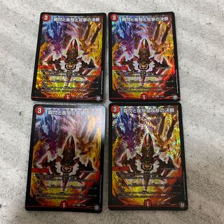 Blink and Shallowness and Twinstrike Decision