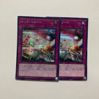 Red Reboot Secret Rare JPC98 1枚
