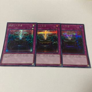 Anti-Spell Fragrance Secret Rare JP045