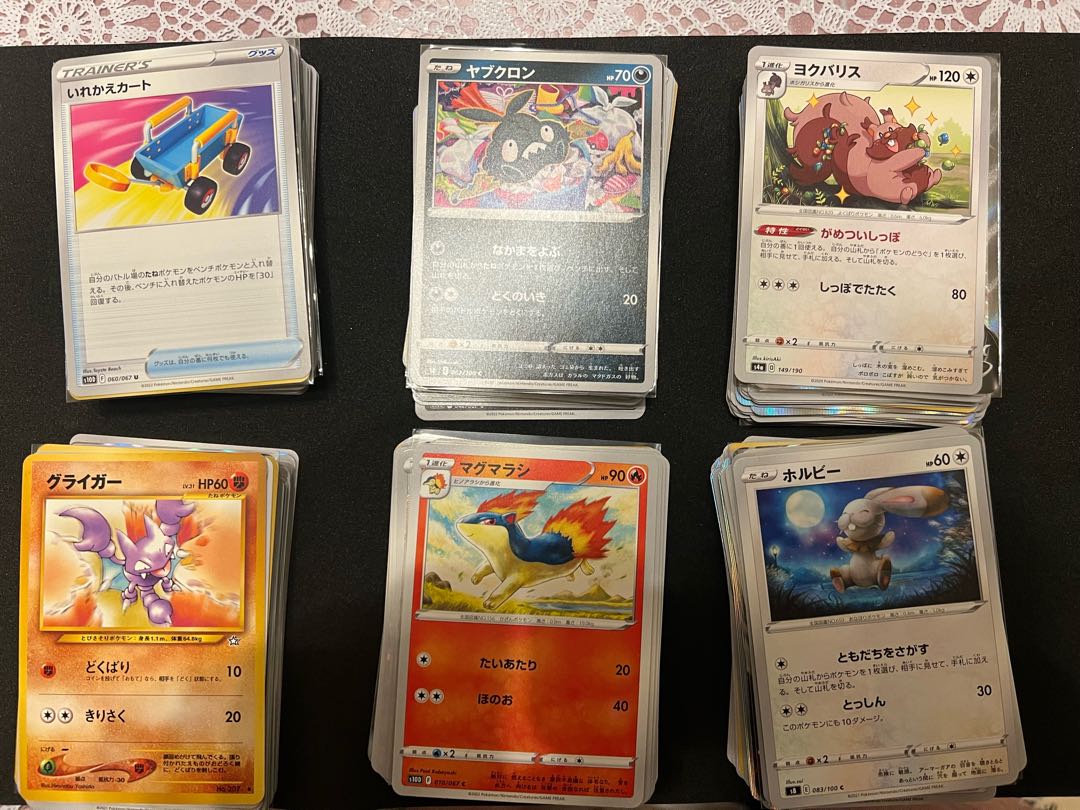 44 Pokémon cards, 1 set Integrity Random