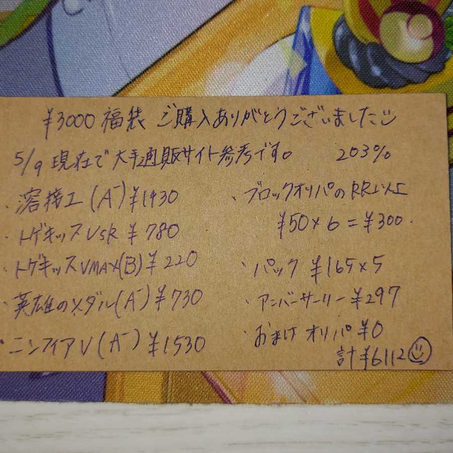 Guerrilla 3000 is now open to the public.