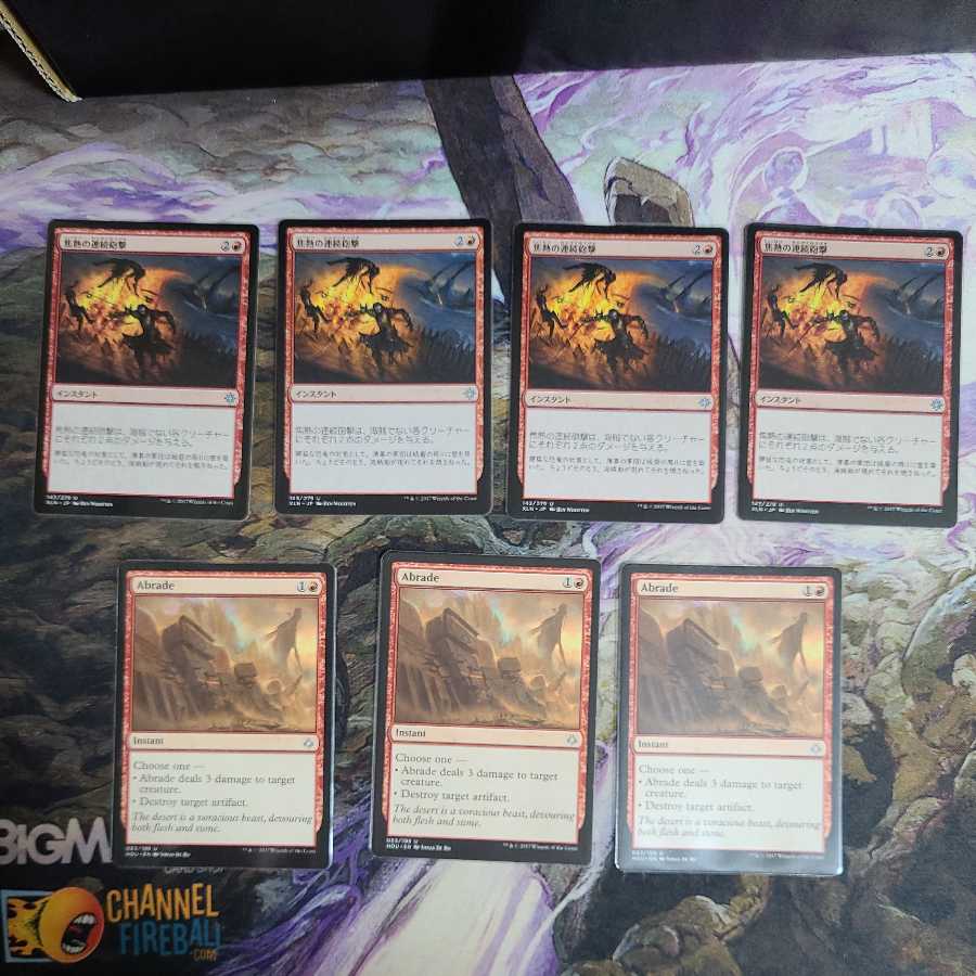 Abrade Fiery Cannonade Set