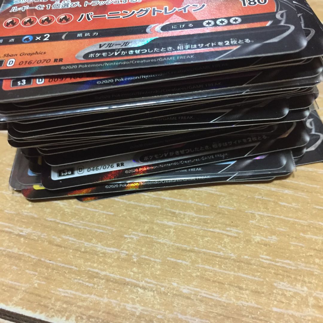 Dedicated to Mr. Mutsugoro