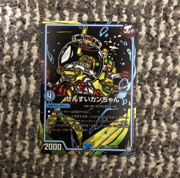 ライアシン様専用