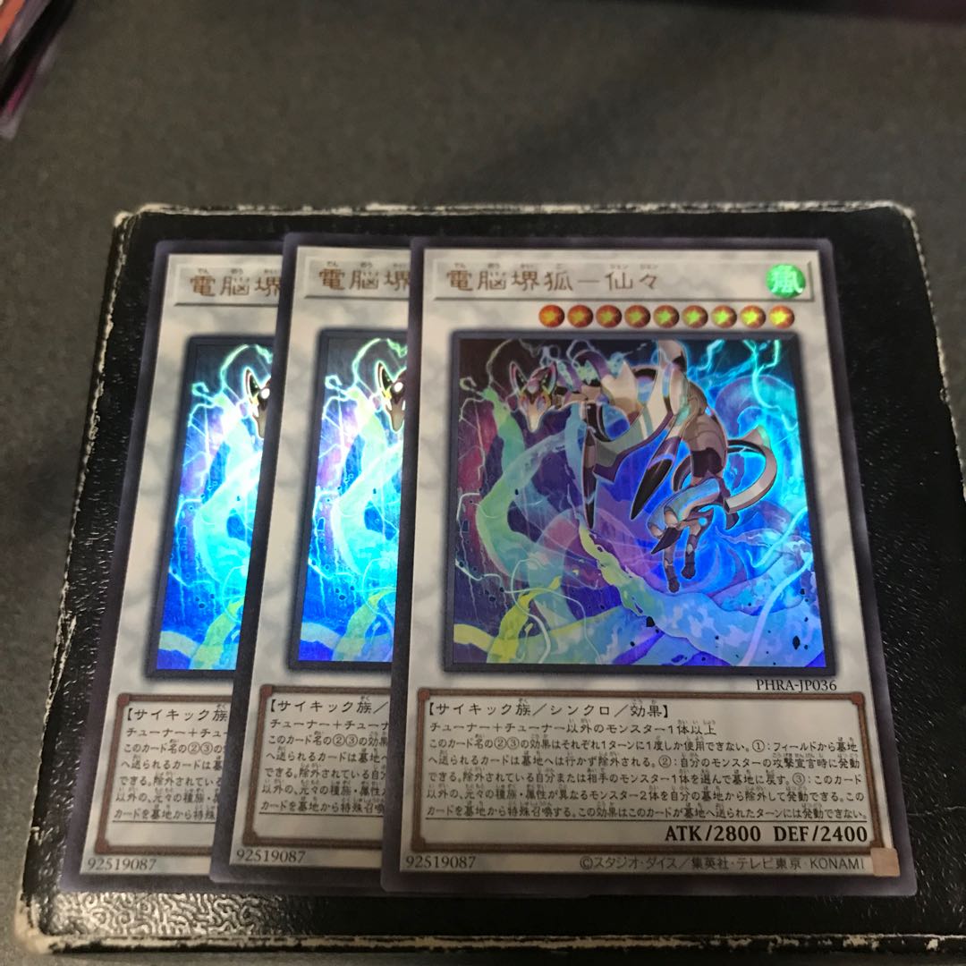 3 Dennou Sakai Kitsune - Senzen Ultra Rare