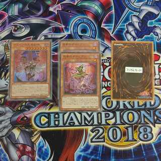 (SR) Dramaturge of Despia