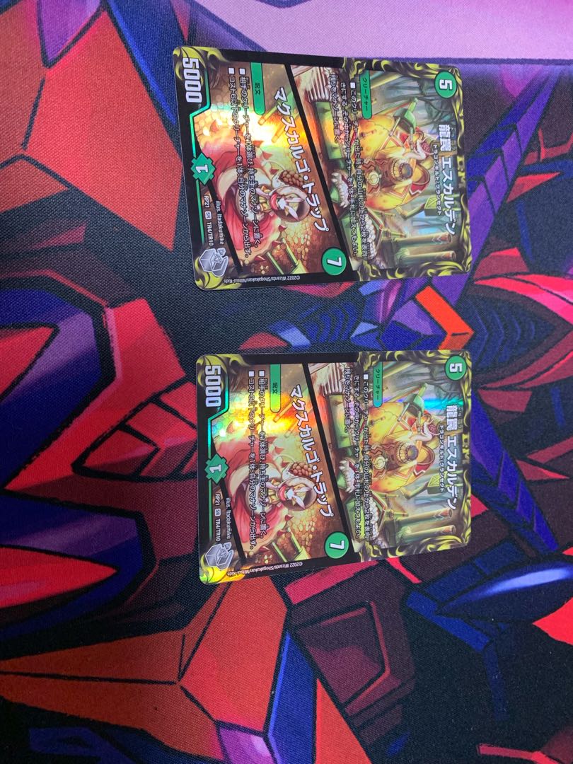 Dragon Trap Escalden