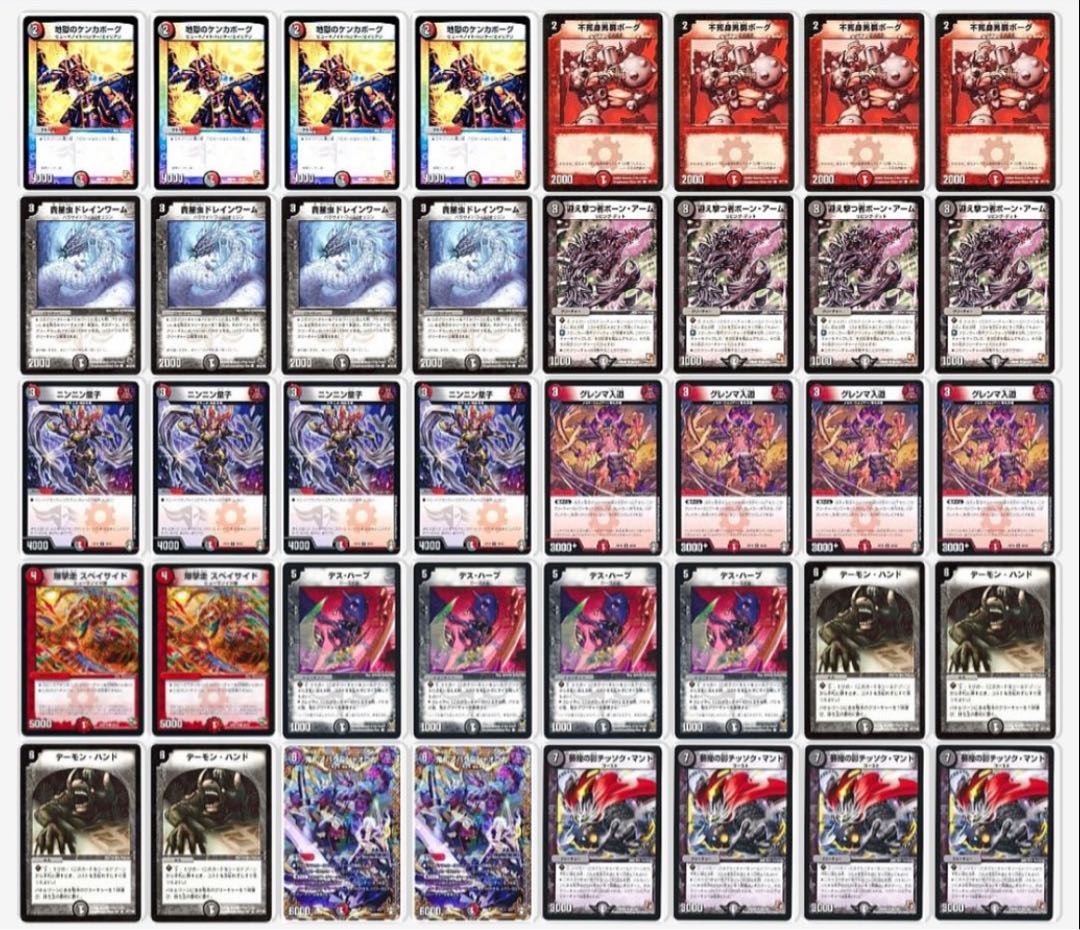 Deck Oripa 2 (Immediate delivery)