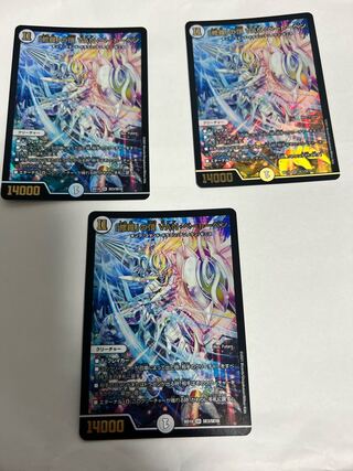 「修羅」の頂VAN・ベートーベン【SR】{BD18SE3/SE10}《無》