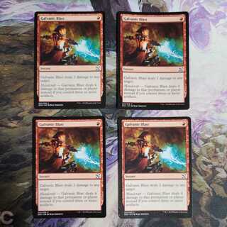 Galvanic Blast English 4 copies