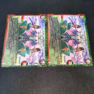 IJN Fighting! Peach Keep