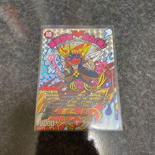 Victory Declaration Onimaru Ha