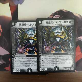 Dueama enthusiast dedicated to the death of Emperor Bianca Fegius.