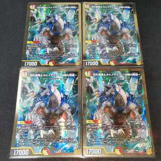 切札勝舞&ボルメテウス -決闘の物語-