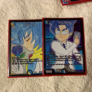 ルシファー、べんちゃん