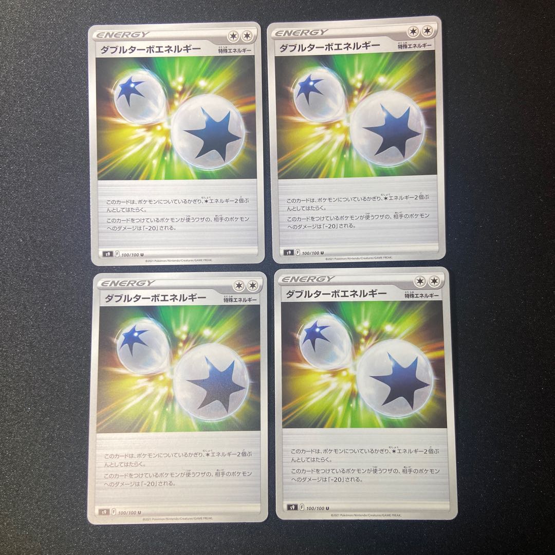 Double Turbo Energy x 4