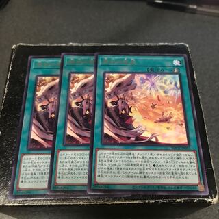 烙印の気炎　レア3枚