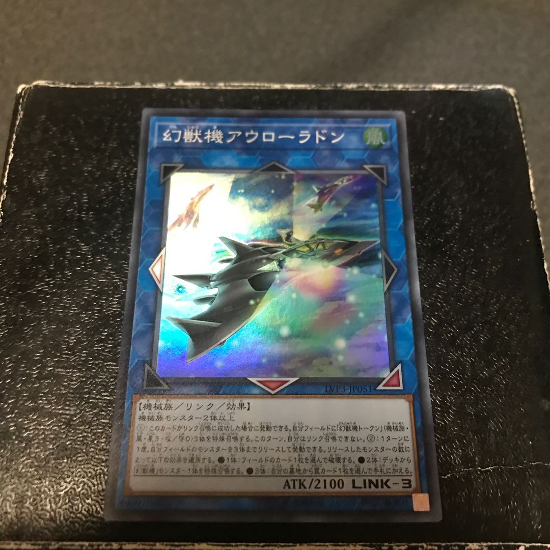 Mecha Phantom Beast Auroradon Super Rare