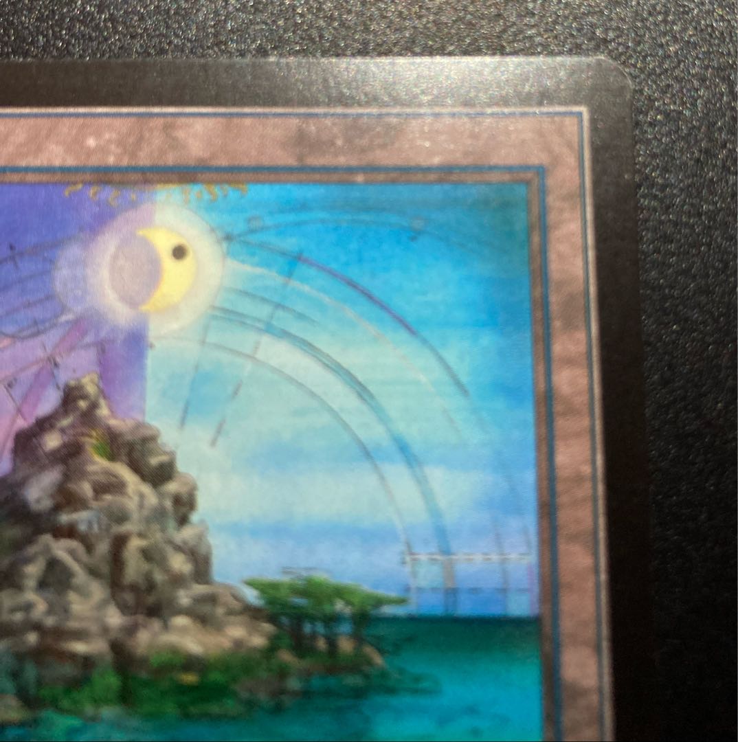 『MTG』島　グルランド　17 GURU LAND island (Used) （524367684）| magi -TCG Marketplace