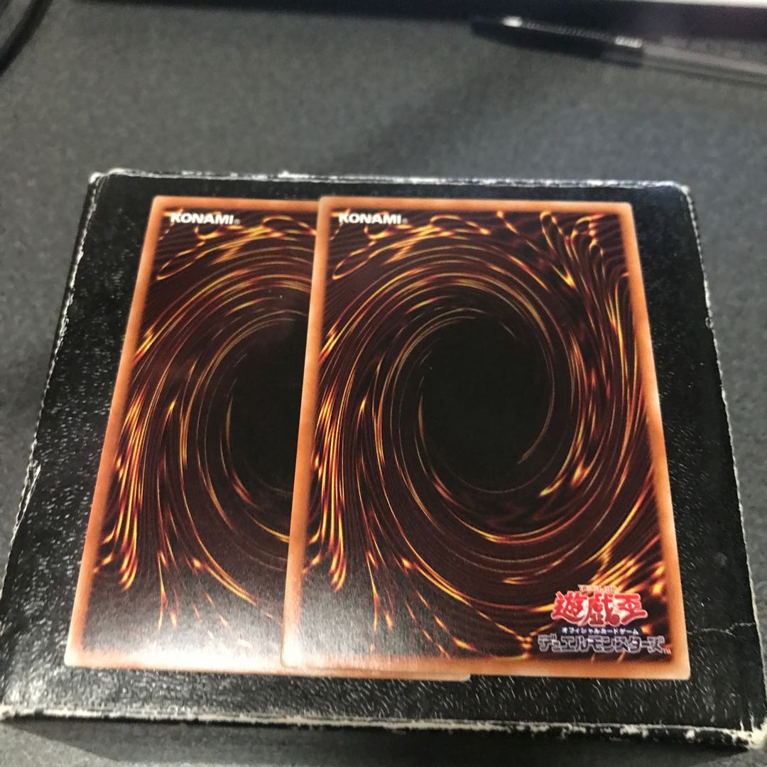 Umi Zouzou - Twin-Winged Luse - 2 Super Rare