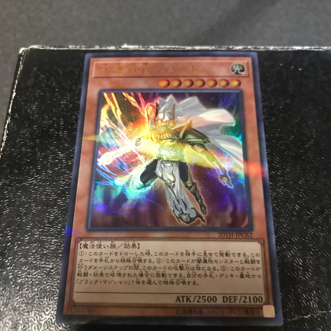 Palladium Oracle Mahad Ultra Parallel