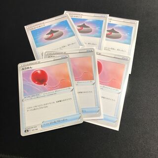 Evolution Incense Air Balloon