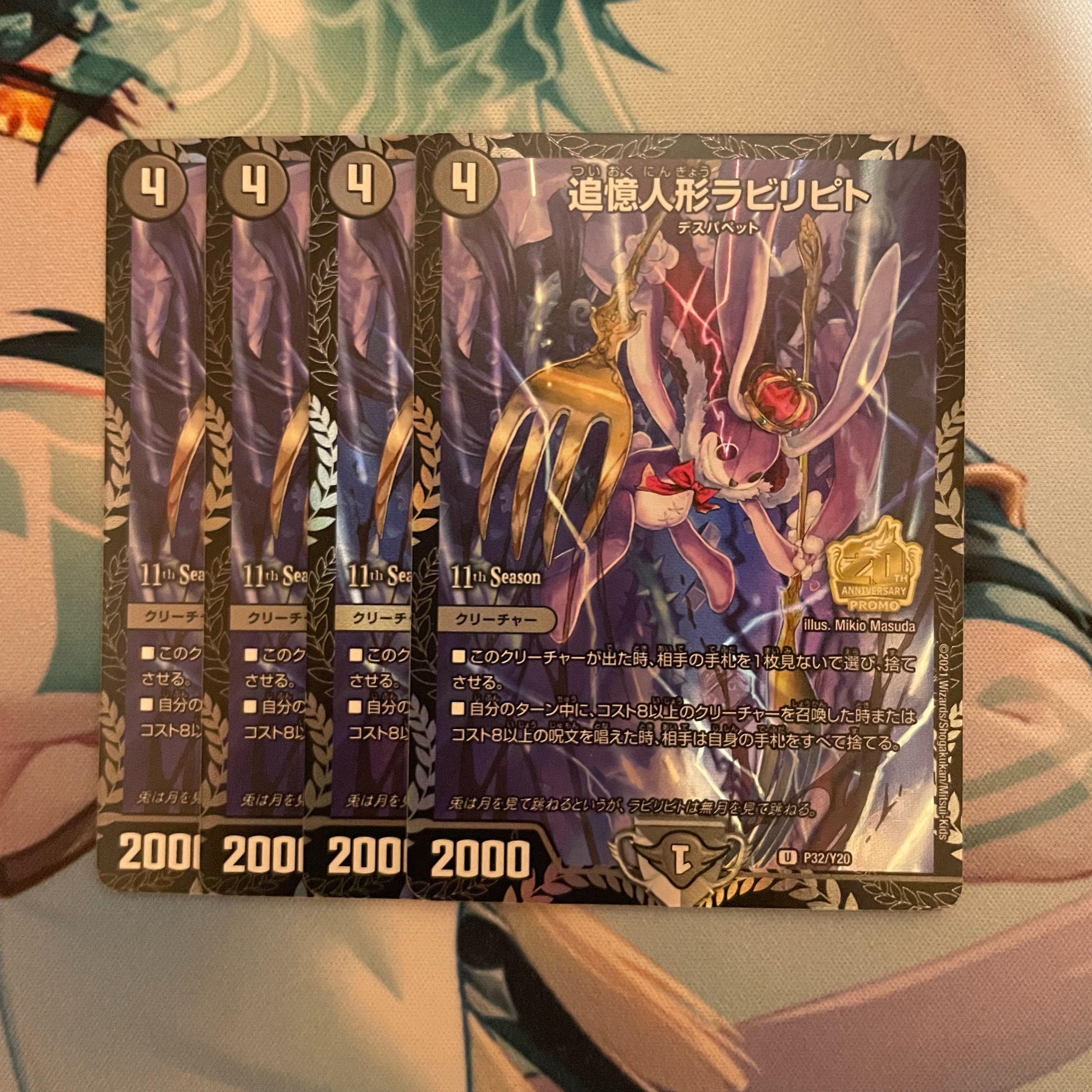 Reminisce Dolls Labyripito CS Promo 4pcs