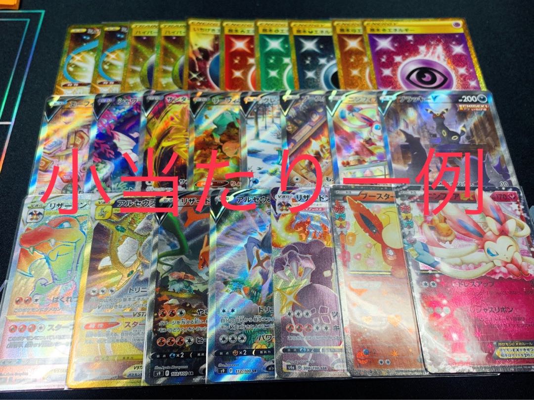 Advance Reservations Started