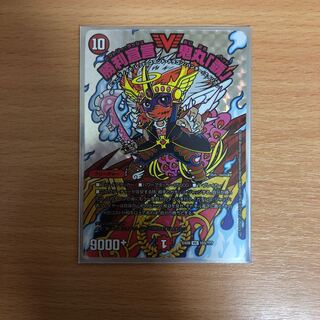 勝利宣言鬼丸覇