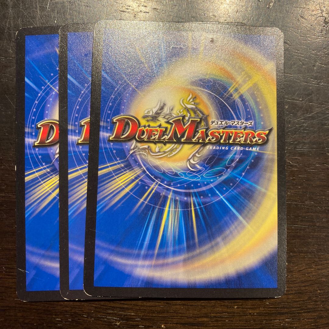 Sword No. 3, Katuemon. 1枚