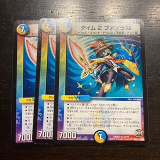 タイム２　ファソラⅫ