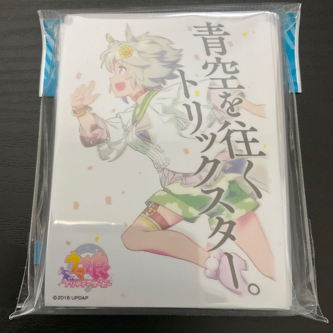 Unopened] Seiun Sky Sleeve Uma Musume