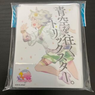 Unopened] Seiun Sky Sleeve Uma Musume