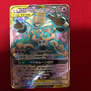 オーロット&ヨノワールGX SR