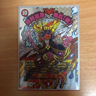 勝利宣言鬼丸覇　ミステリーキューブ