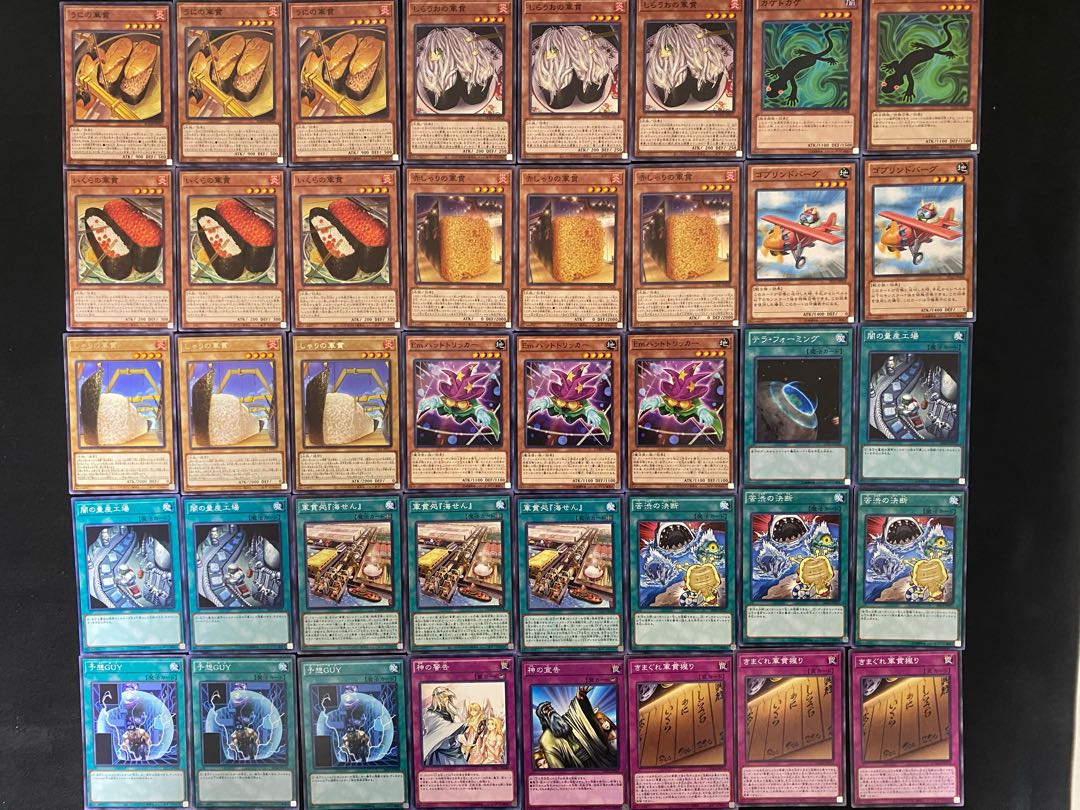 No.17 Gunkan Deck Red Gunkan Suship Shari