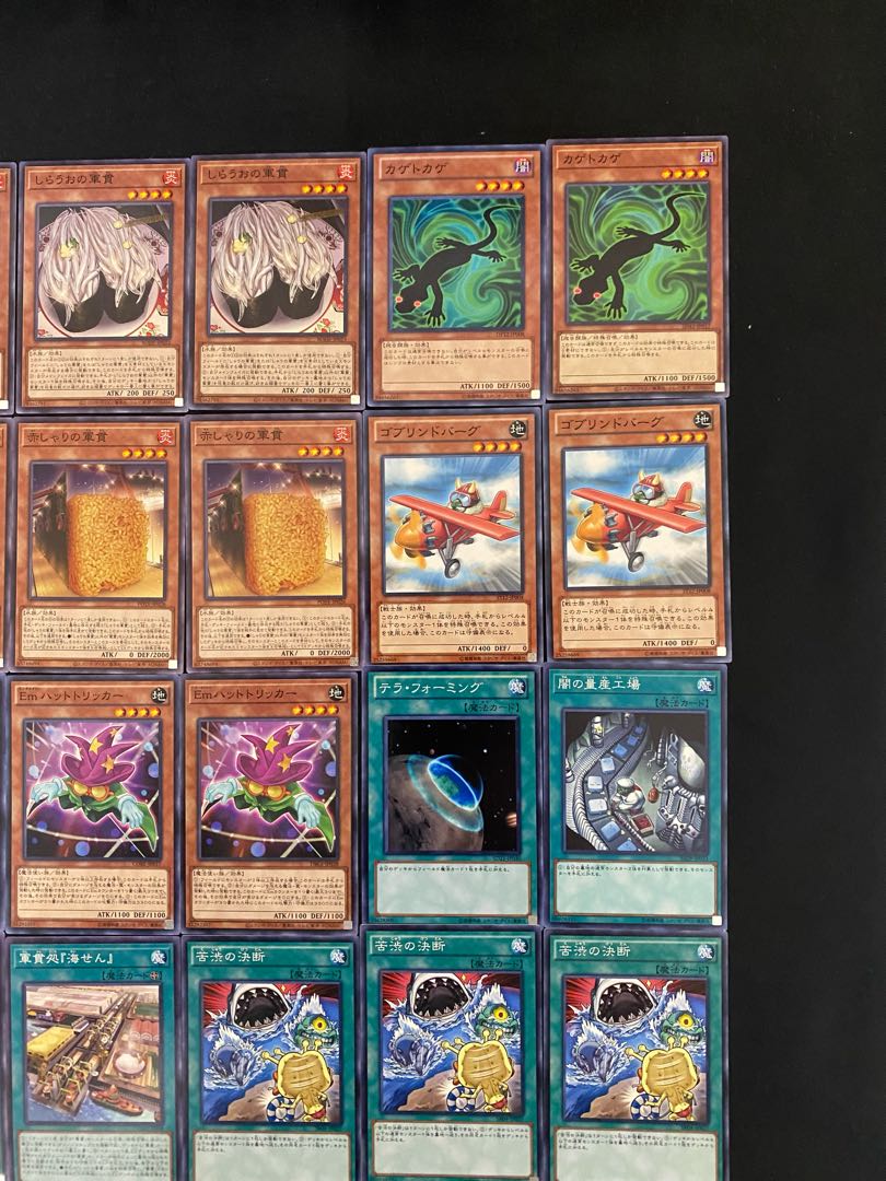 No.17 Gunkan Deck Red Gunkan Suship Shari