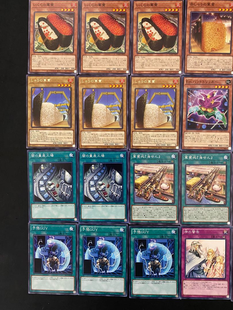 No.17 Gunkan Deck Red Gunkan Suship Shari