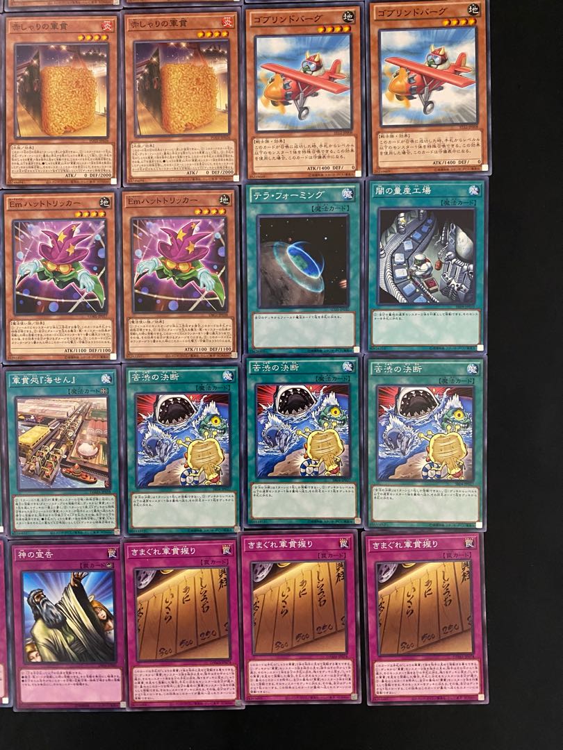 No.17 Gunkan Deck Red Gunkan Suship Shari