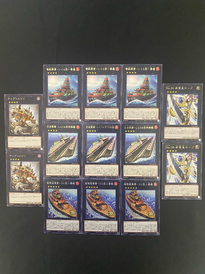 No.17 Gunkan Deck Red Gunkan Suship Shari