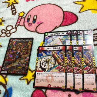 Psychic Shinra Star Apollonus Dragellion