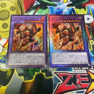 Albanatus the Abyssal Dragon