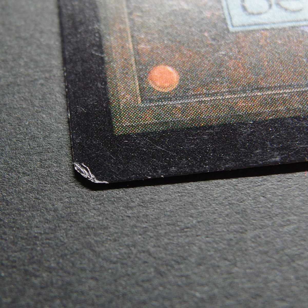 Grim Monolith/Grim Monolith 2 MTG Beautiful ULG English