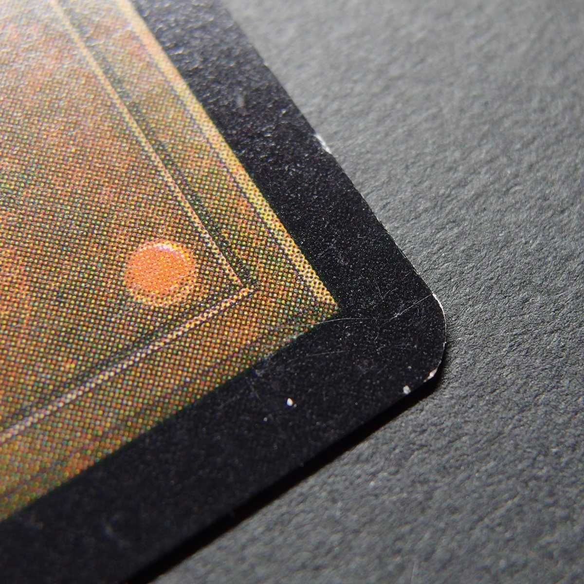 Grim Monolith/Grim Monolith 2 MTG Beautiful ULG English