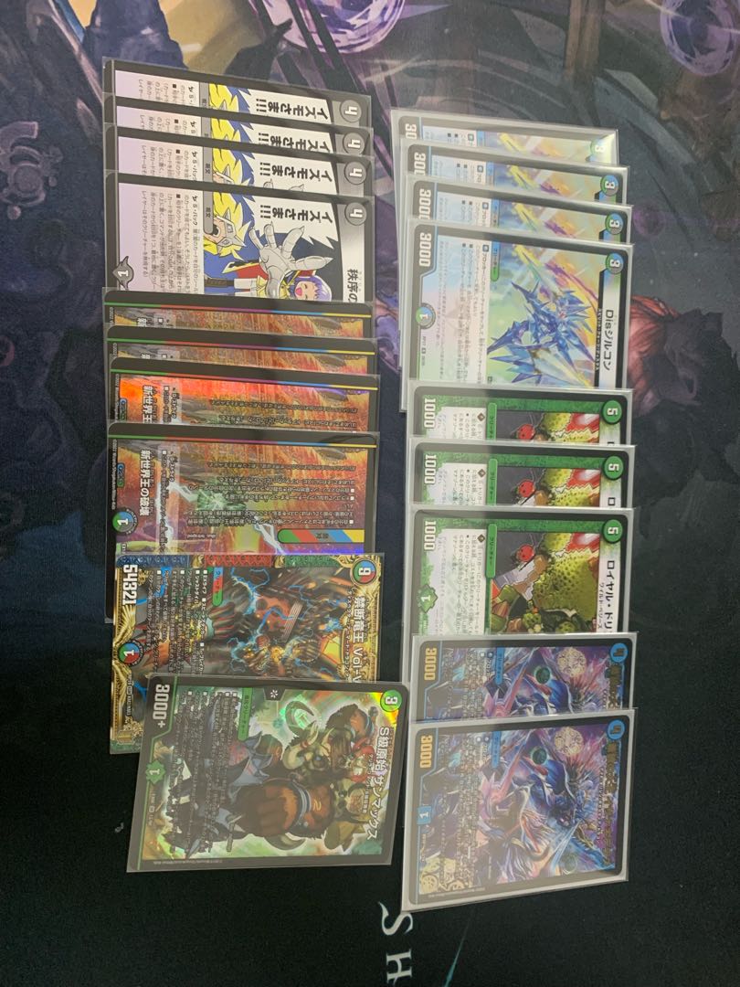 Duel Masters Dromer Degeneration