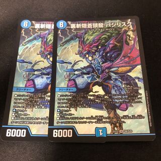 Urazan Hidden Sotouryu Baji Squirrel Ku