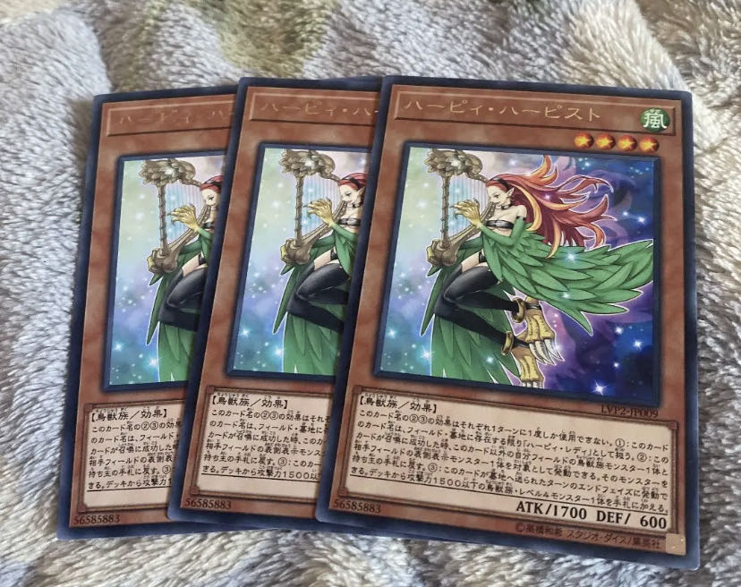 Yu-Gi-Oh! Harpie Harpist Character Rare 3 copies