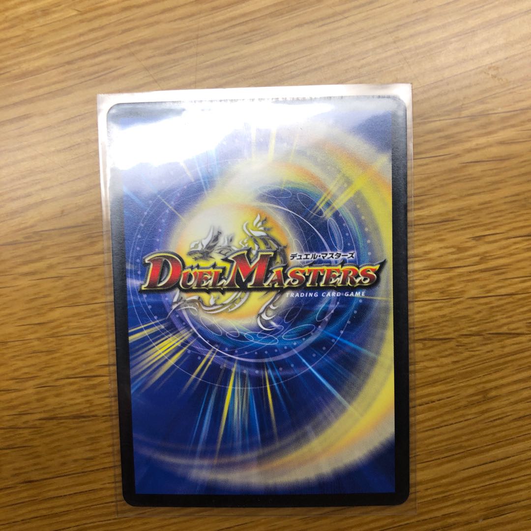 デュエマのでオリパ