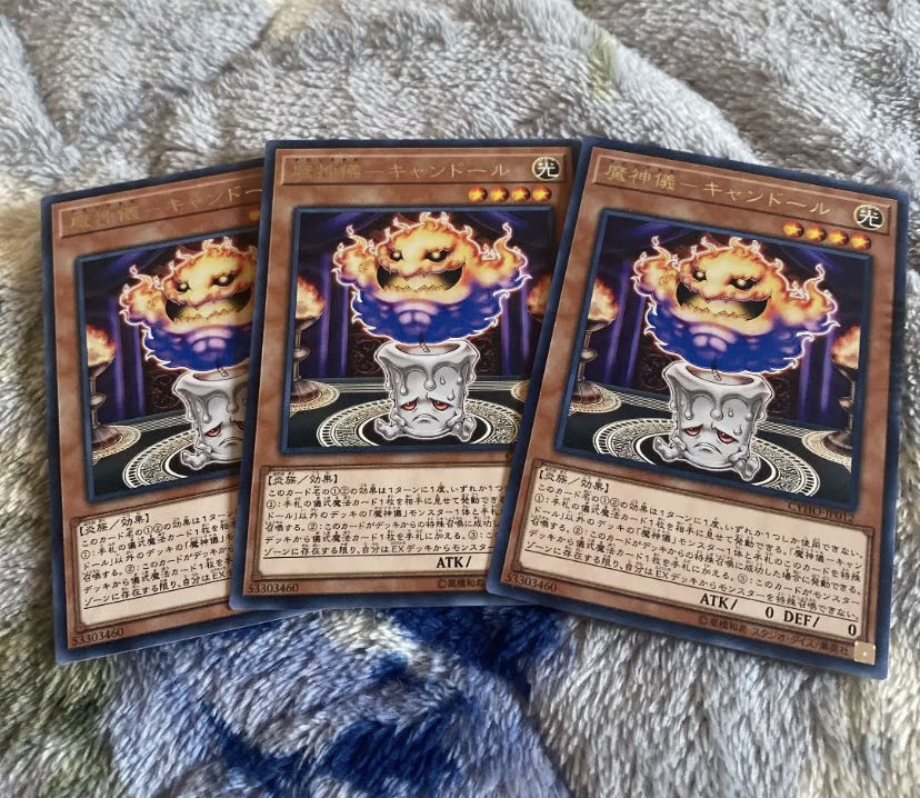 Yu-Gi-Oh! Magic Goddess Gi-Candor, letter rare.