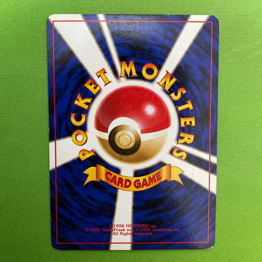 カスミ 【旧裏】 1枚